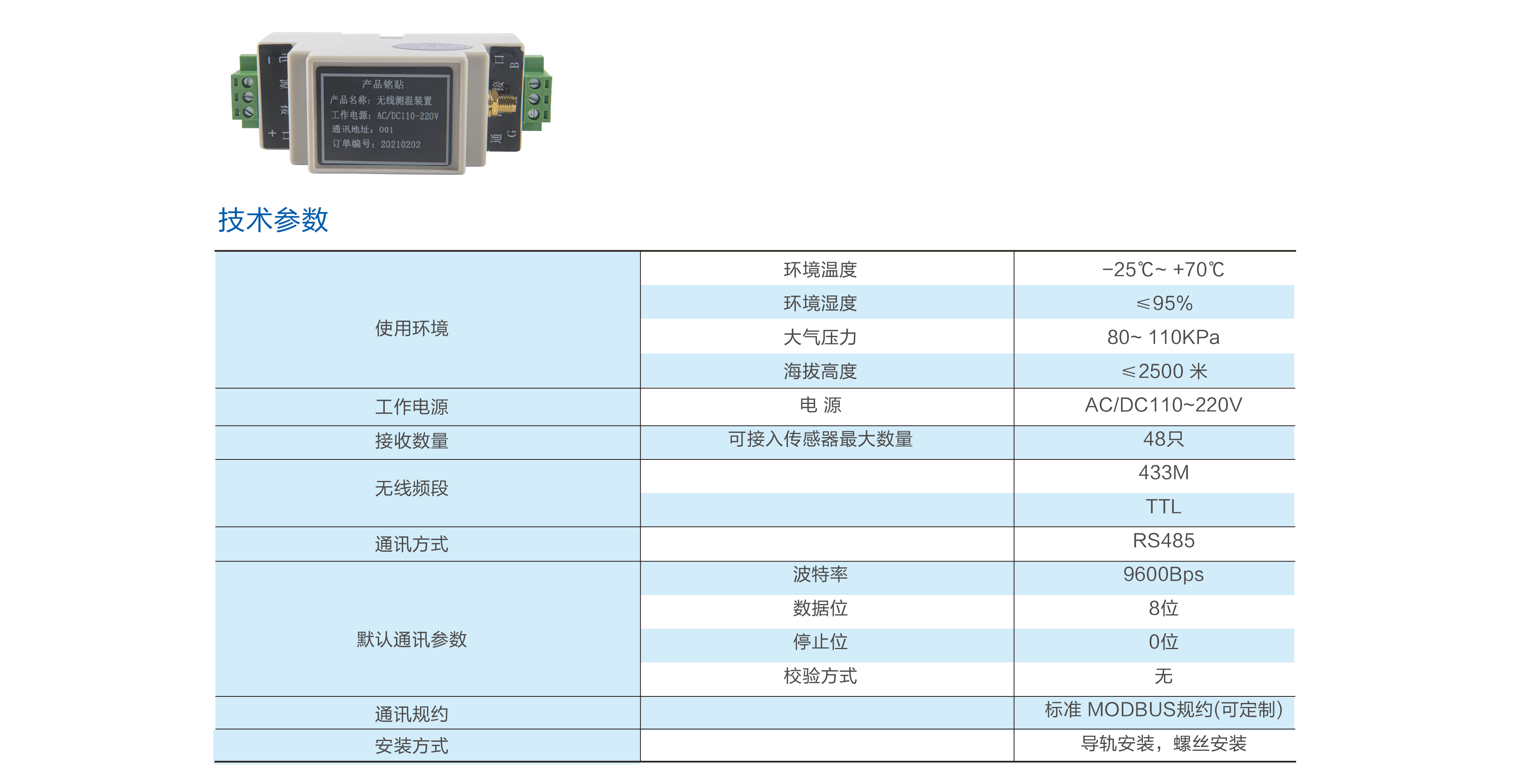 689d6d5a27b3a.jpg 未标题-1-08.jpg